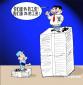 給美國(guó)人漲工資！