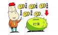 企業(yè)會(huì)給試用期員工交五險(xiǎn)一金嗎
