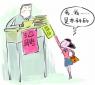 沒(méi)有文憑好找工作嗎