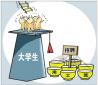 美術(shù)專業(yè)就業(yè)前景好嗎，找工作好找嗎