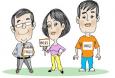 怎么看待80、90職場(chǎng)跳槽大軍