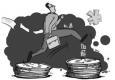 年底提加薪要有底，理由時(shí)機(jī)需把握好