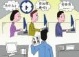 勞動法規(guī)可以如何約束你的上司