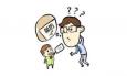 簡(jiǎn)歷中的這些內(nèi)容你注意了嗎？