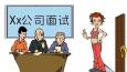 求職者應(yīng)該對(duì)HR提什么問(wèn)題