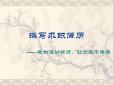 如何有效利用簡歷模板撰寫簡歷