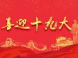 醫(yī)療健康領域五年來的三大提高體現(xiàn)在哪里？