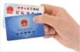 辦理南京地區(qū)社?？ㄖ改? width=