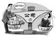 不能以現(xiàn)金形式發(fā)放的福利，你領(lǐng)到了嗎？