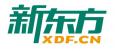 新東方面試經(jīng)驗