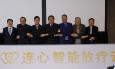 連心醫(yī)療衛(wèi)星會(huì)：重磅推出”連心智能放療云“產(chǎn)品