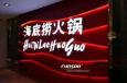 海底撈的離職率為什么這么低，你知道嗎？