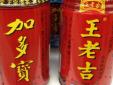 同行不是冤家，快消品行業(yè)眾品牌產(chǎn)品相似不可怕