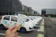 未來5年中國(guó)共享汽車行業(yè)的政策機(jī)遇分析