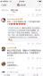 怒！24歲員工全身98%燒傷身亡 ！入坑無(wú)良企業(yè)職場(chǎng)人該如何維權(quán)