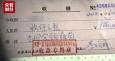 博鰲涉假疫苗醫(yī)院叫苦：被合作方朋友圈屏蔽，遭私刻印章收錢(qián)