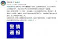 大快人心！暴打女孩嫌疑人被抓獲