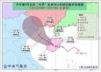 今年首個(gè)登陸我國(guó)的臺(tái)風(fēng)“木恩”